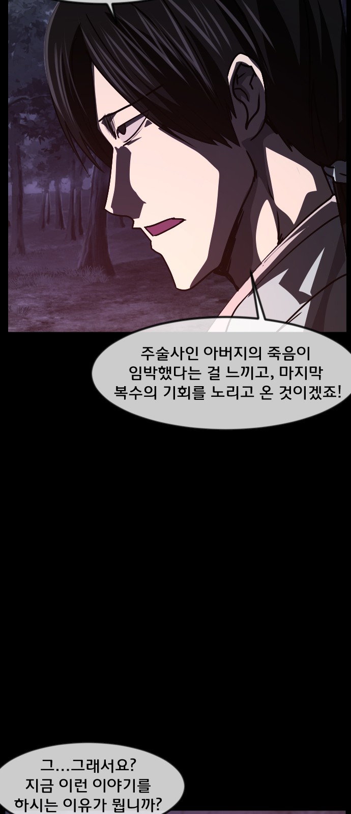 84 페이지