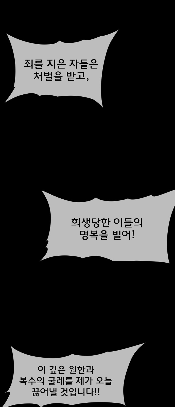 86 페이지