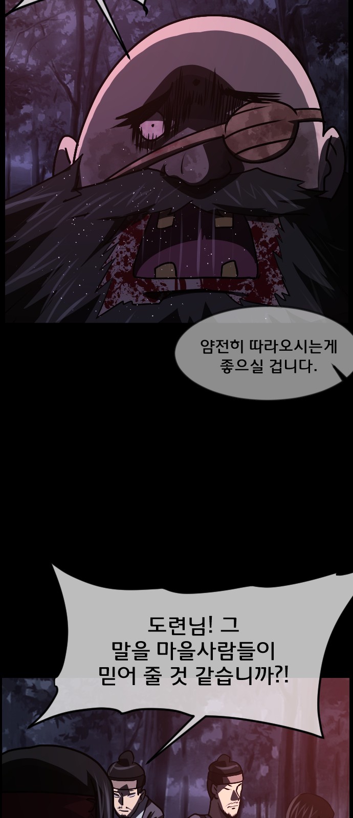 89 페이지