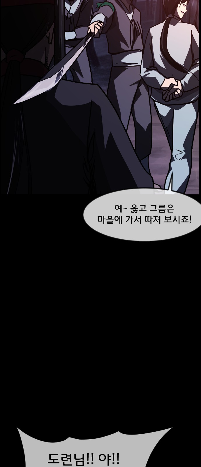 90 페이지