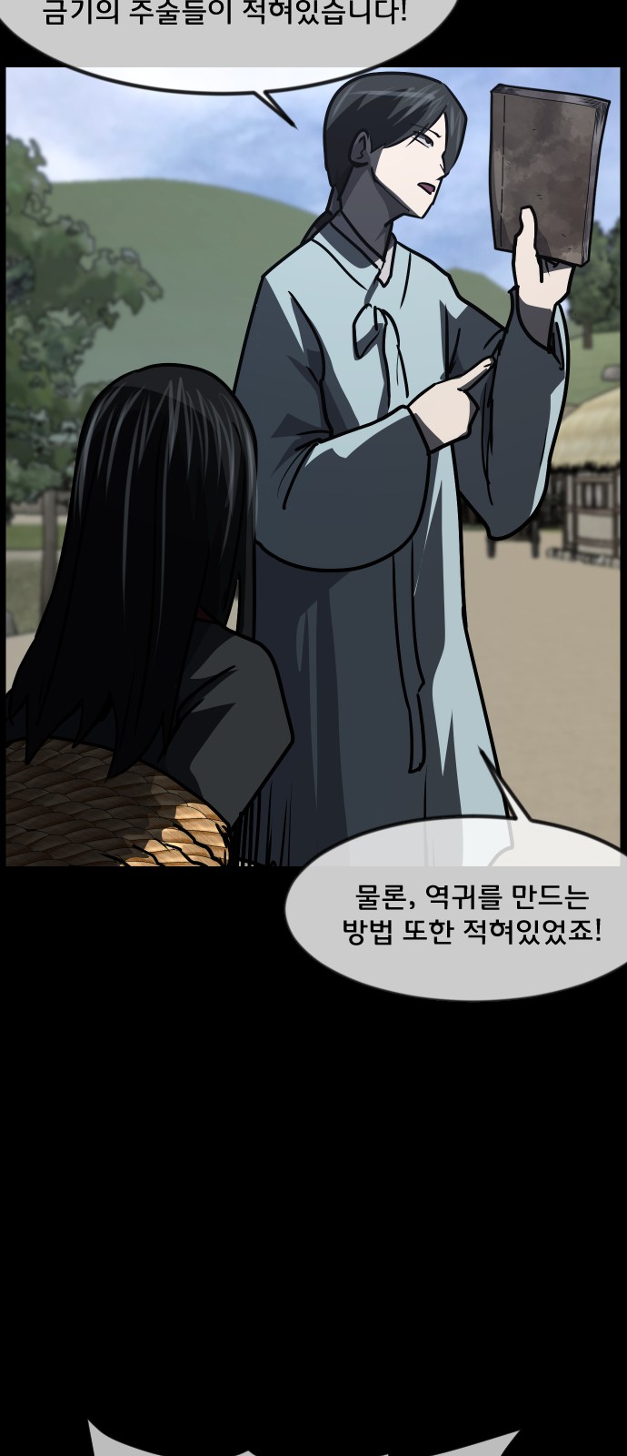 34 페이지