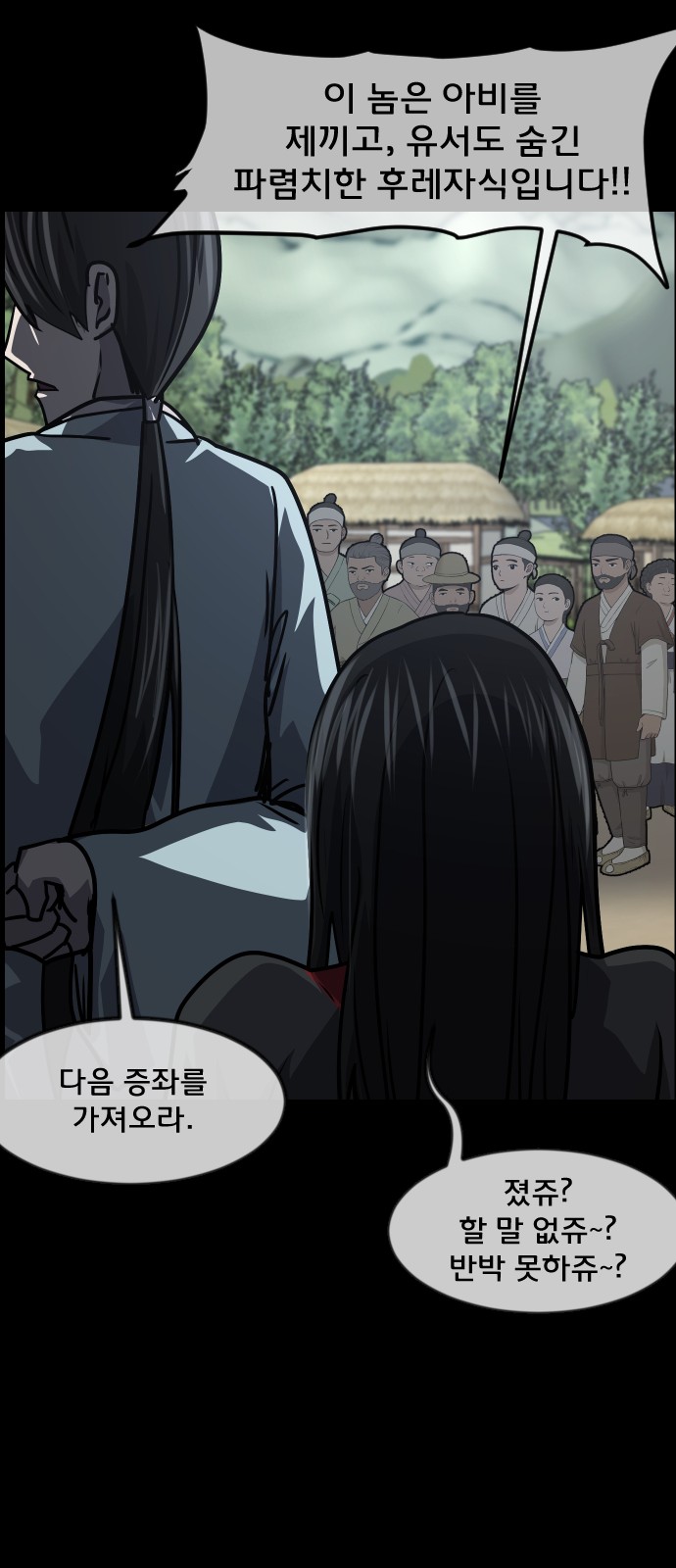 37 페이지
