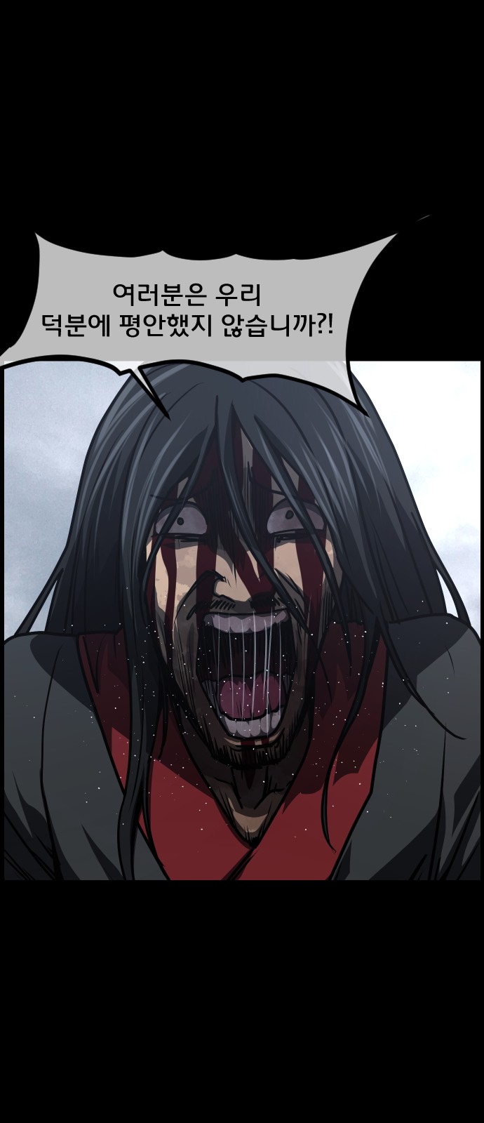 46 페이지