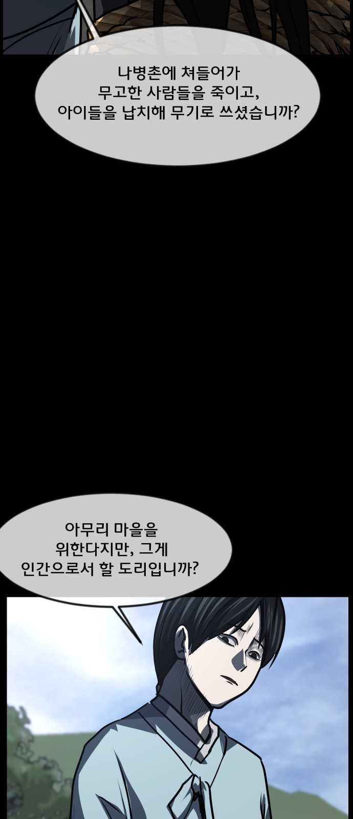 49 페이지