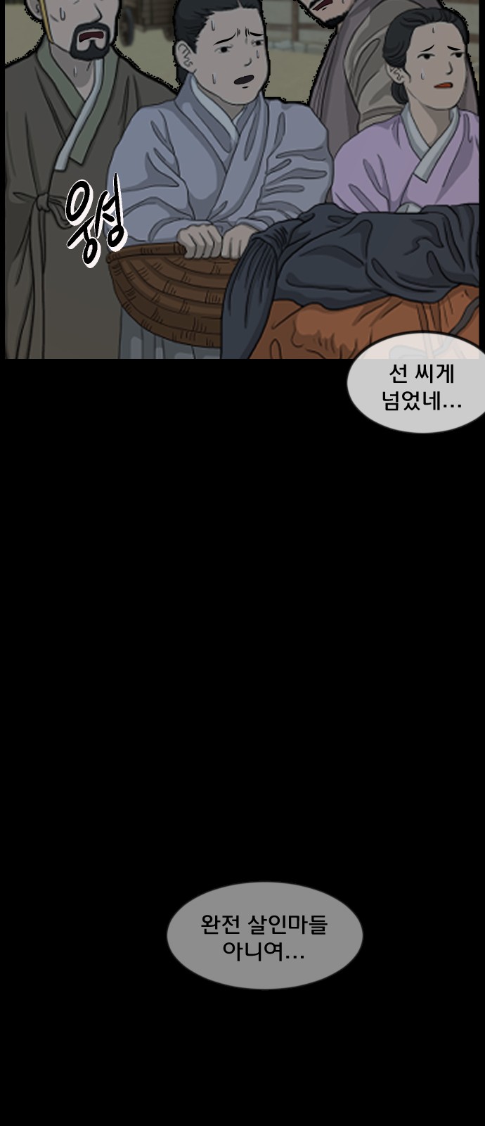 51 페이지