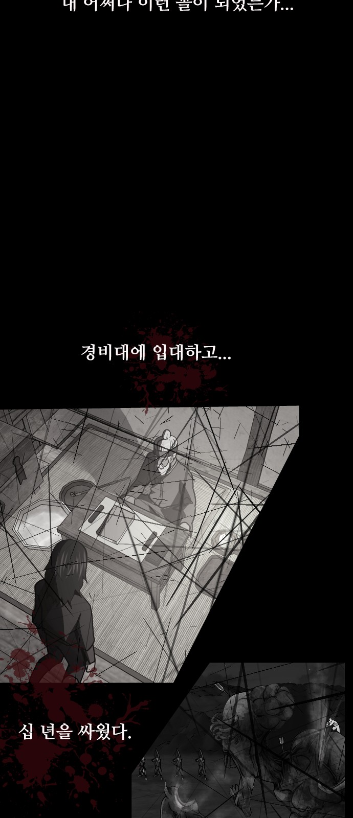 54 페이지