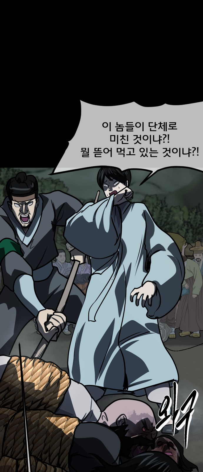 64 페이지