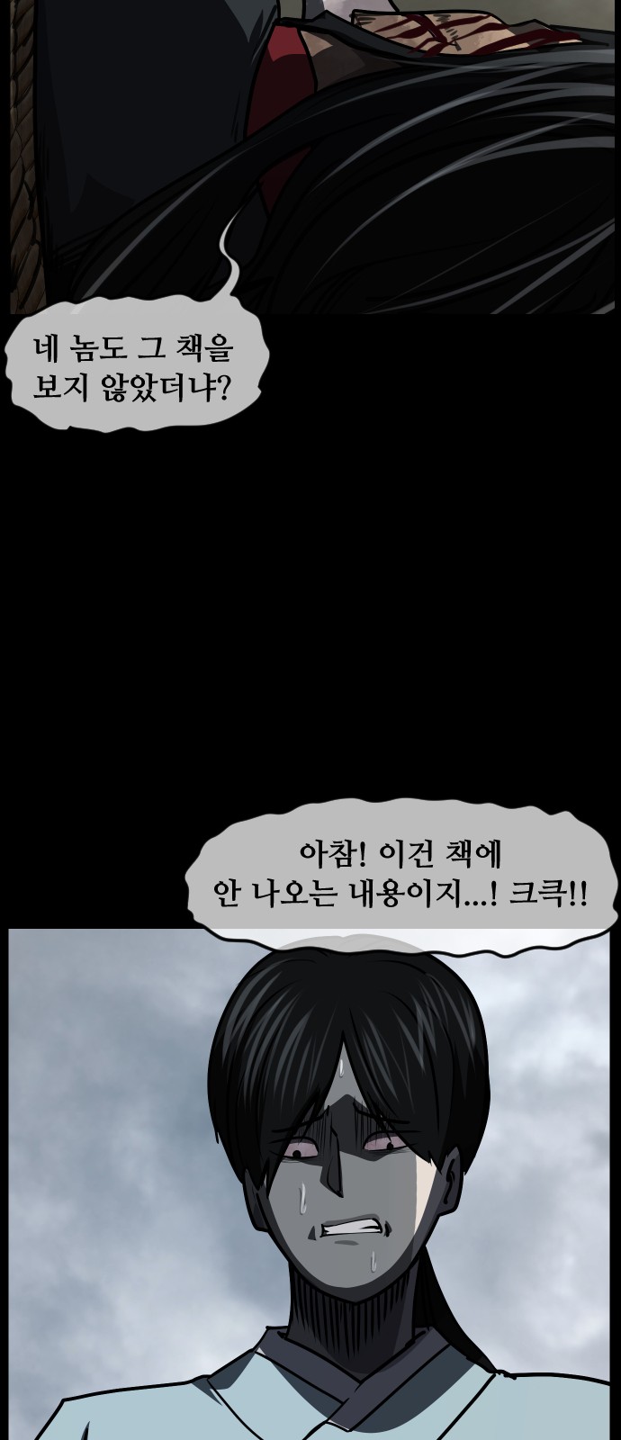 67 페이지