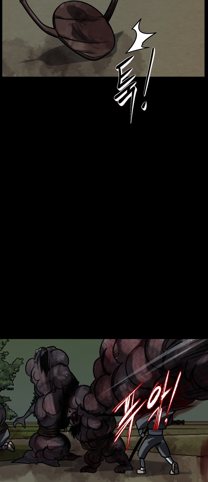 74 페이지