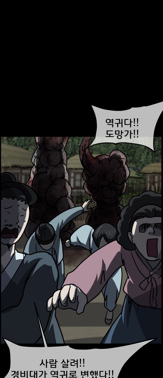 77 페이지