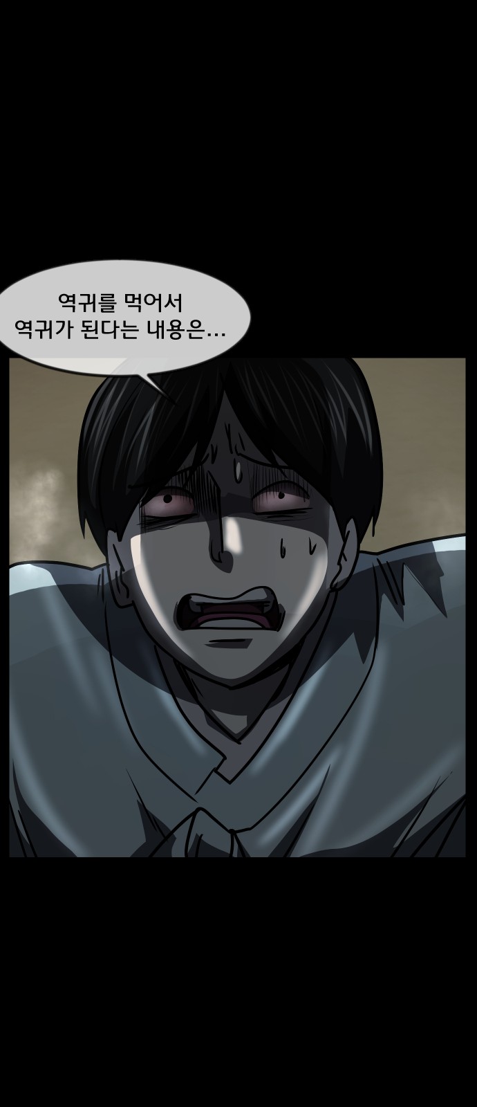 79 페이지
