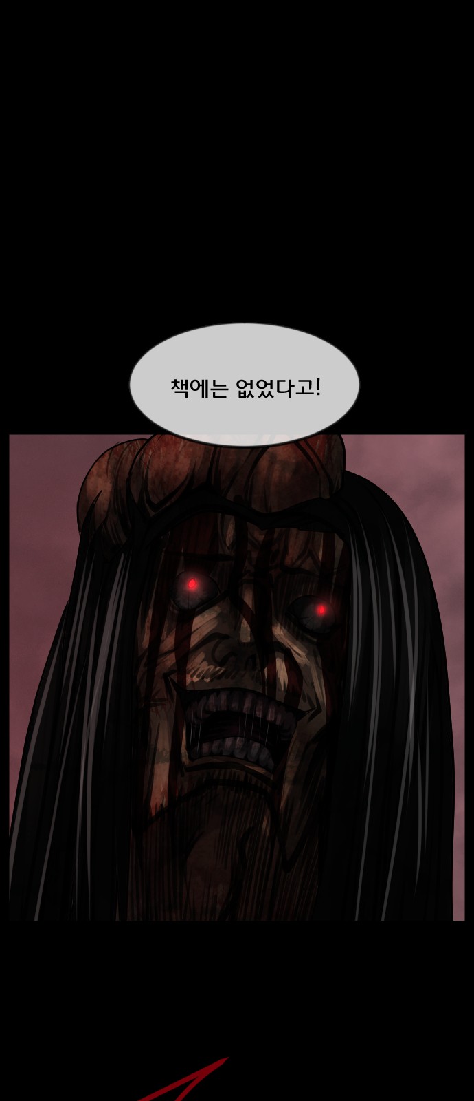 80 페이지