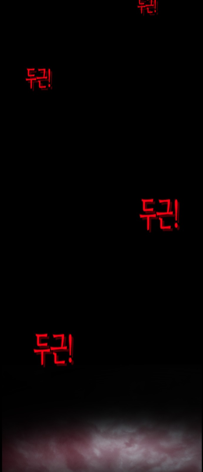 87 페이지