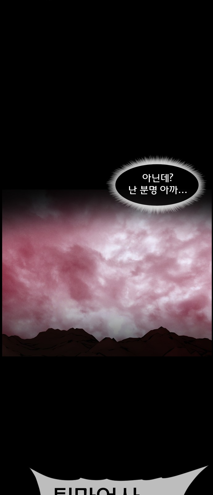 89 페이지