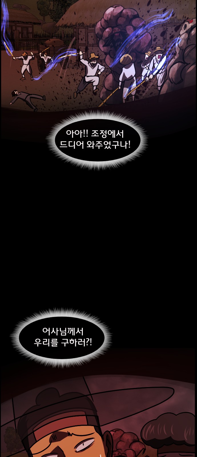 91 페이지
