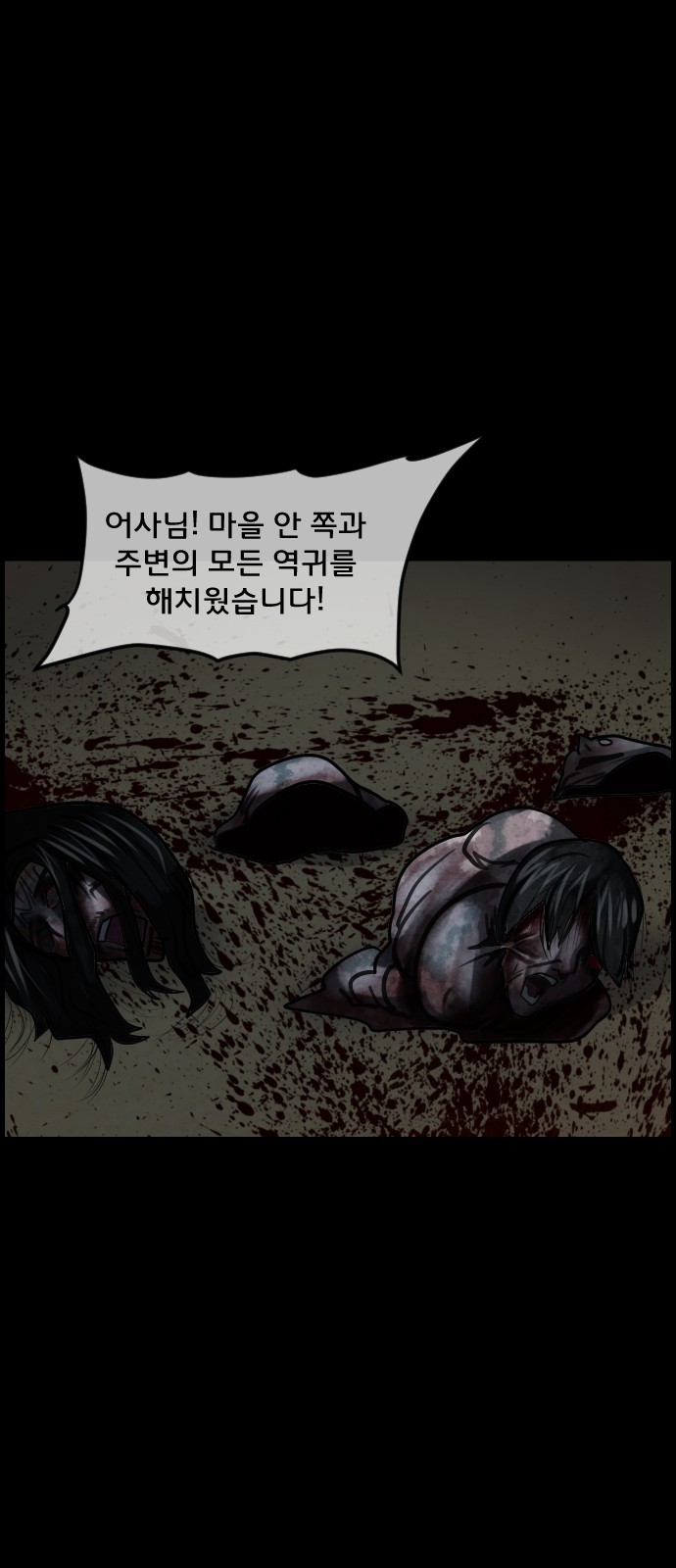 95 페이지