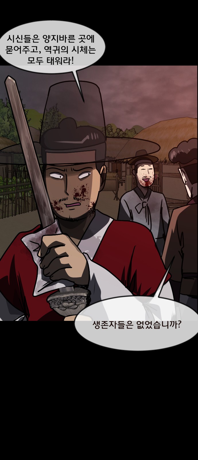 96 페이지