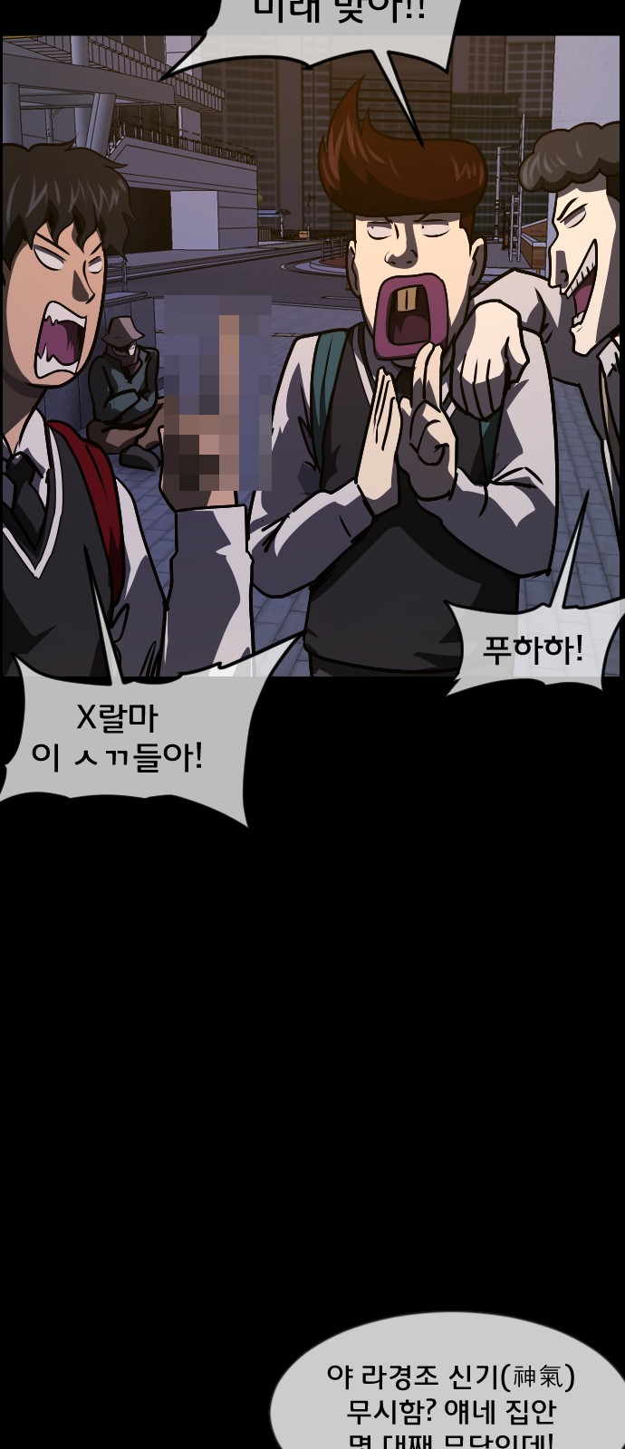 23 페이지