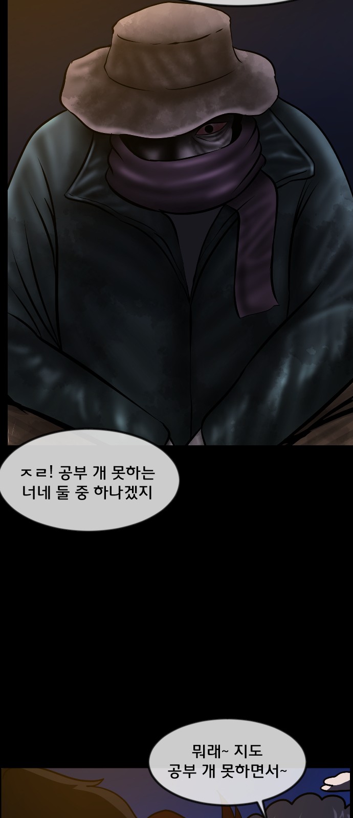 25 페이지