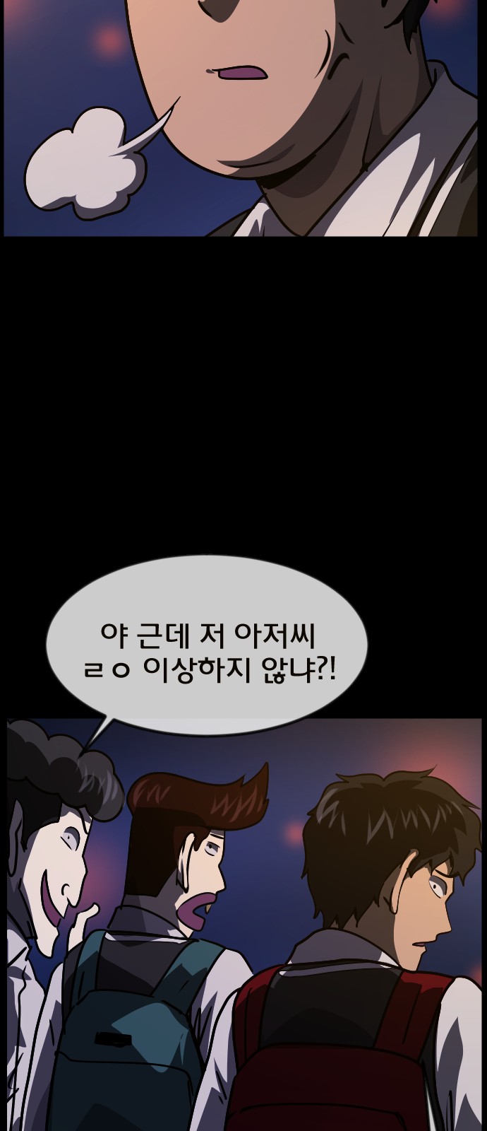 28 페이지