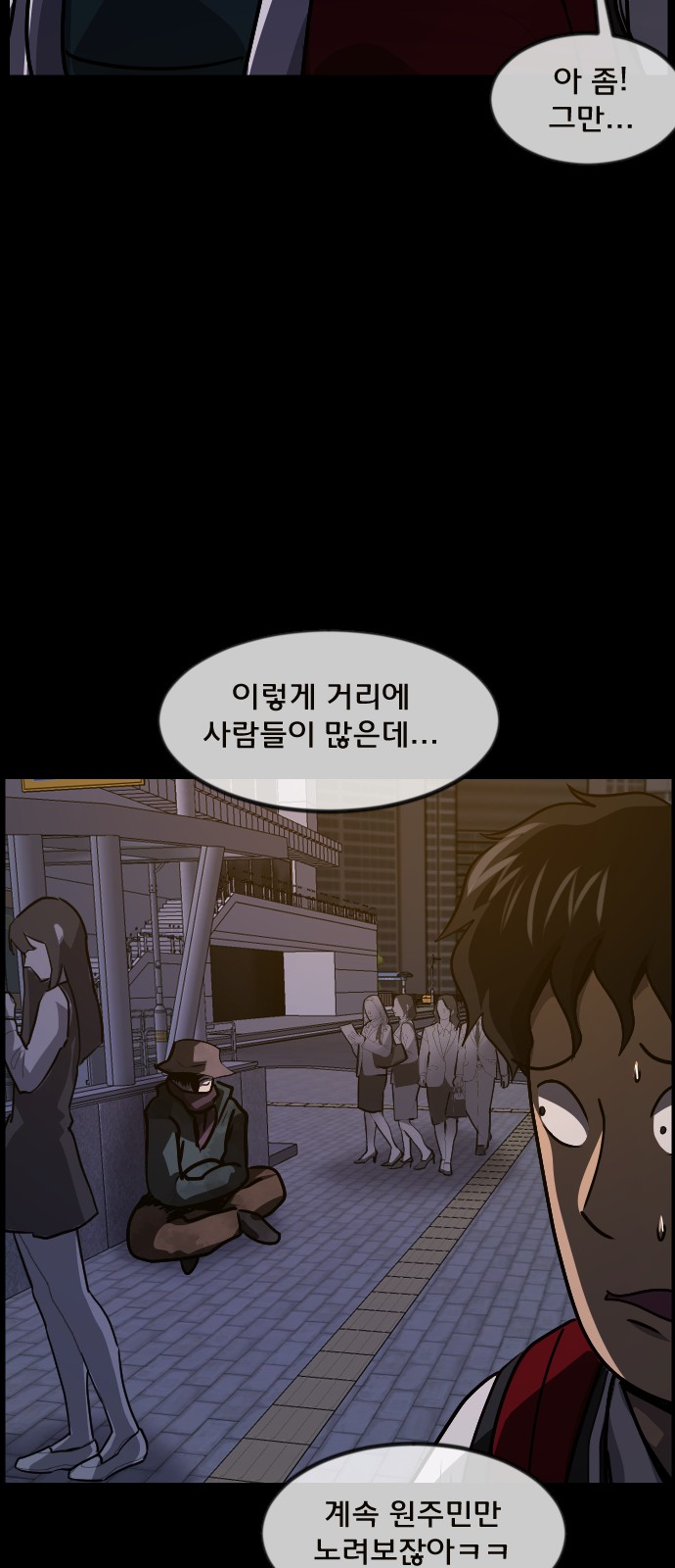 29 페이지