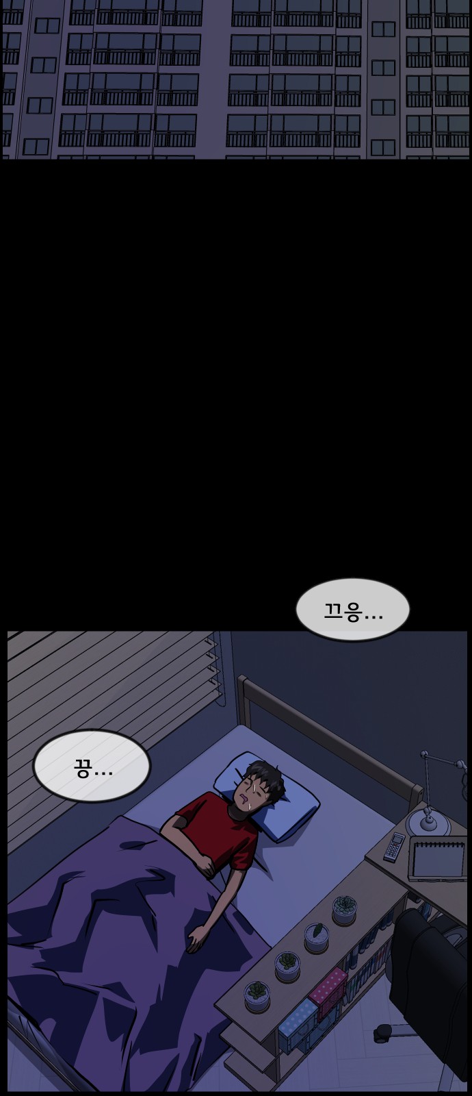 34 페이지