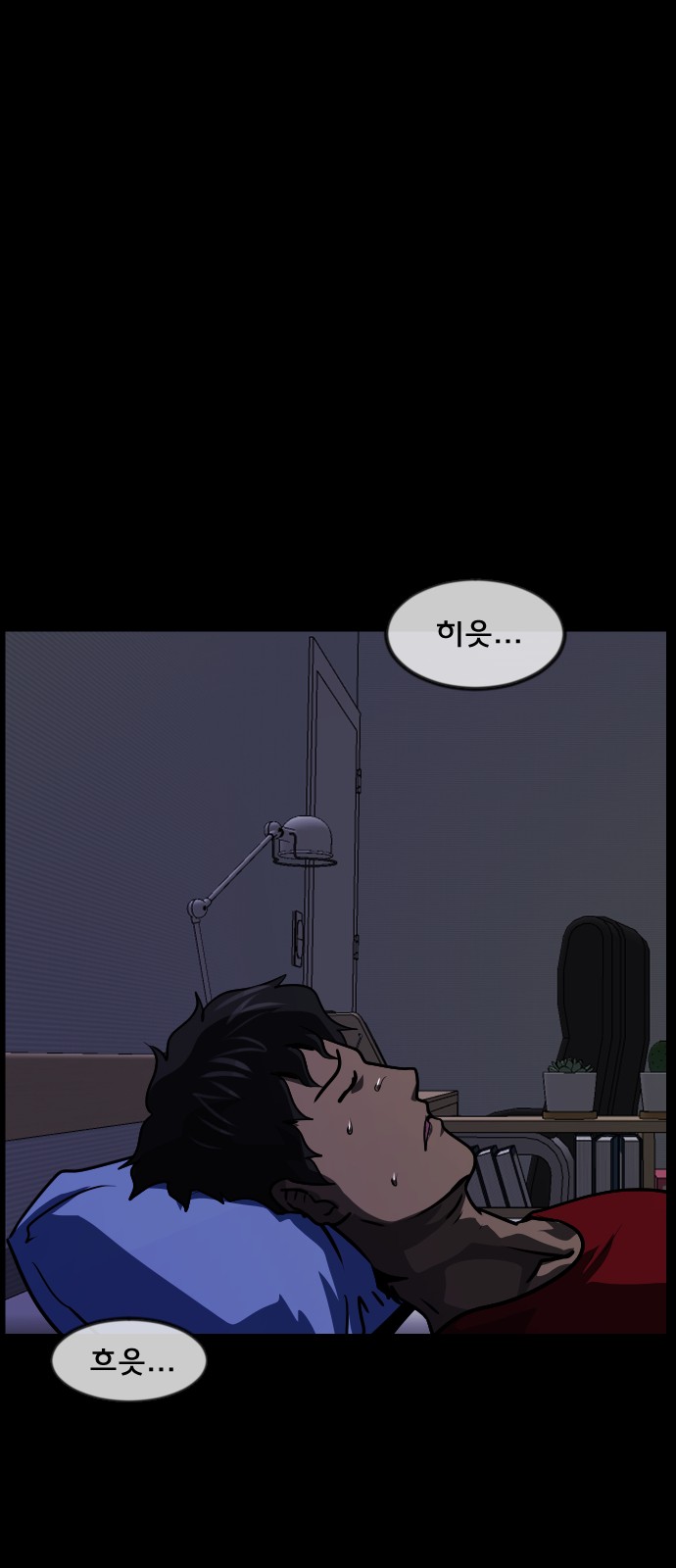 35 페이지