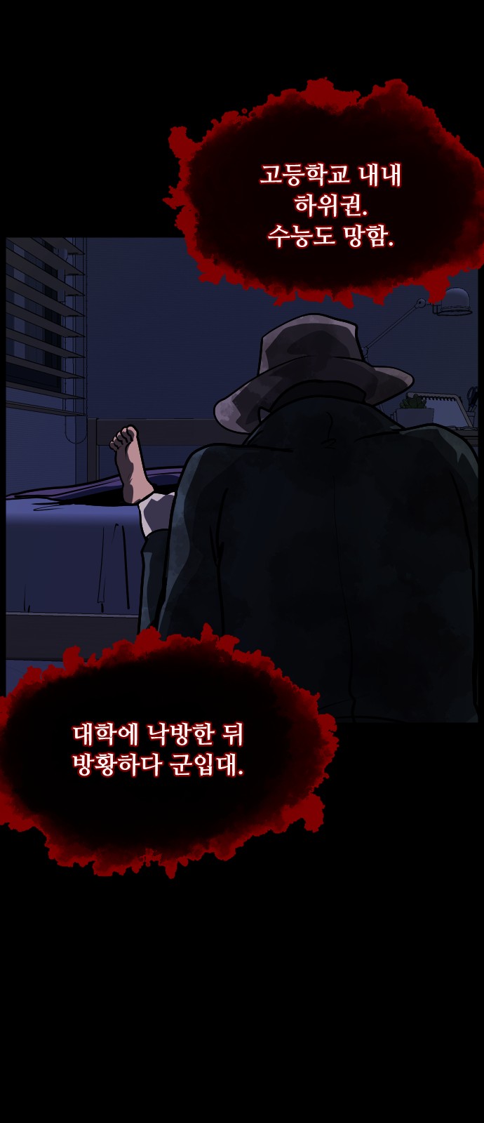 38 페이지