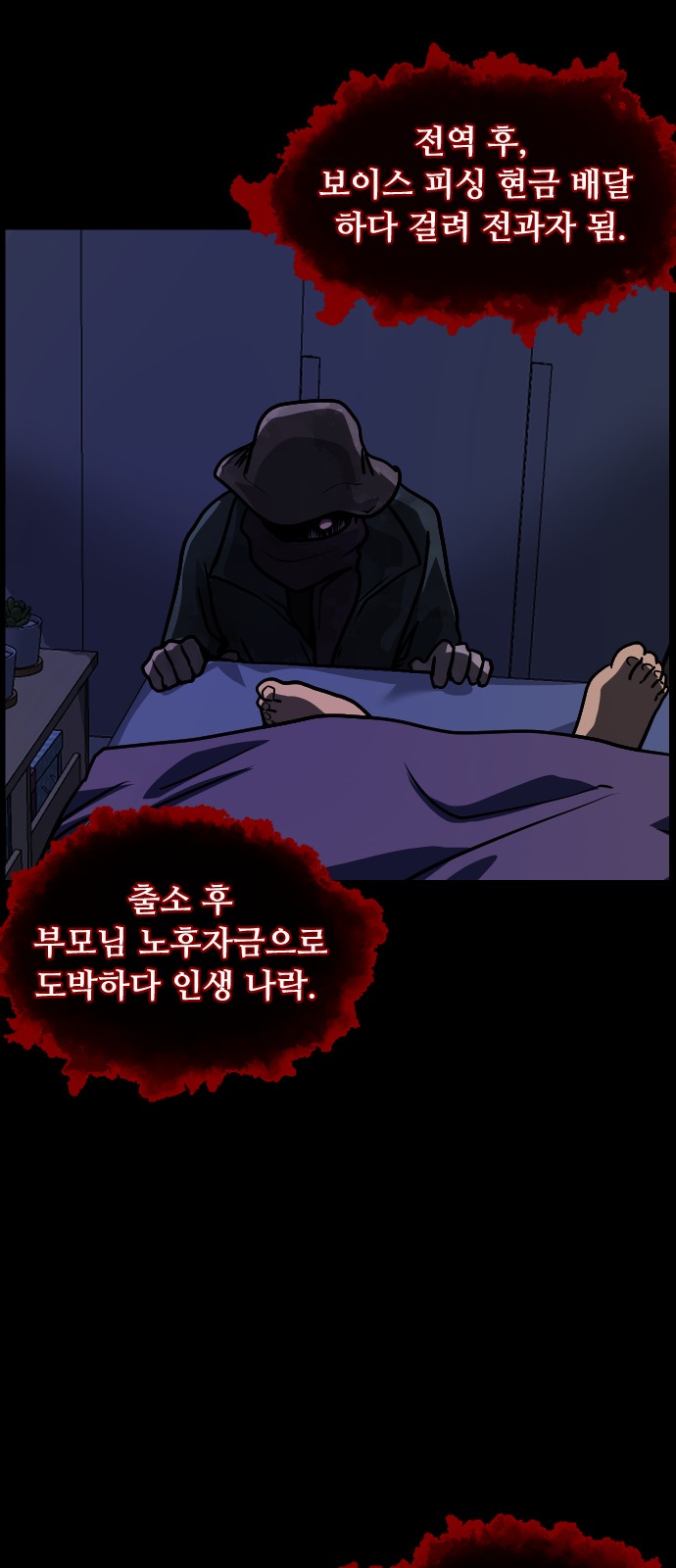 39 페이지