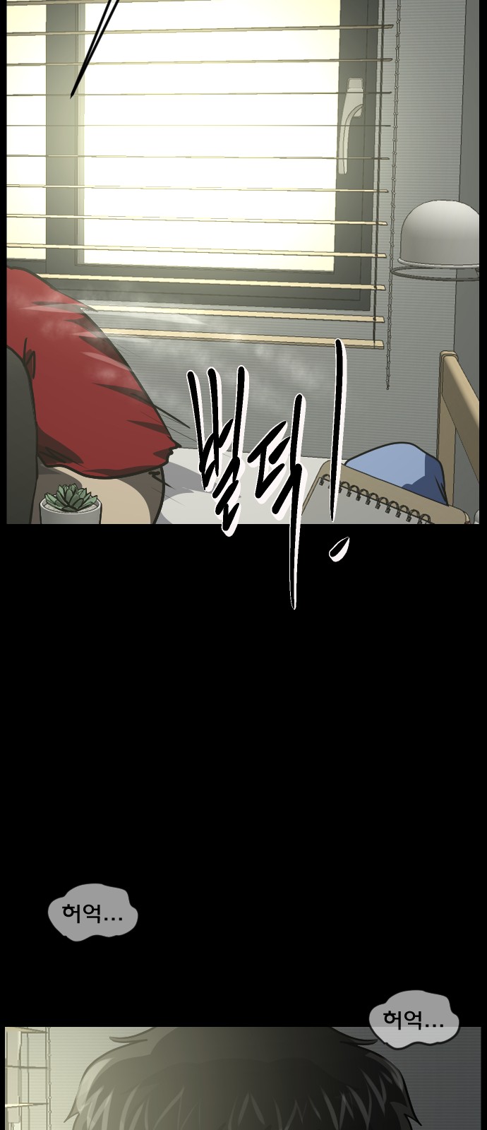 42 페이지