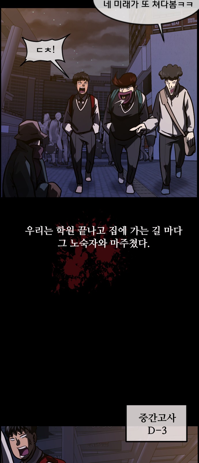 45 페이지