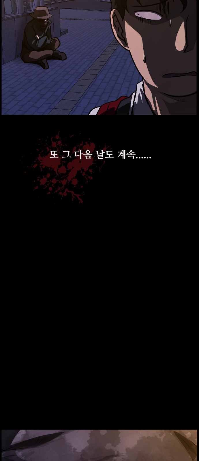 47 페이지