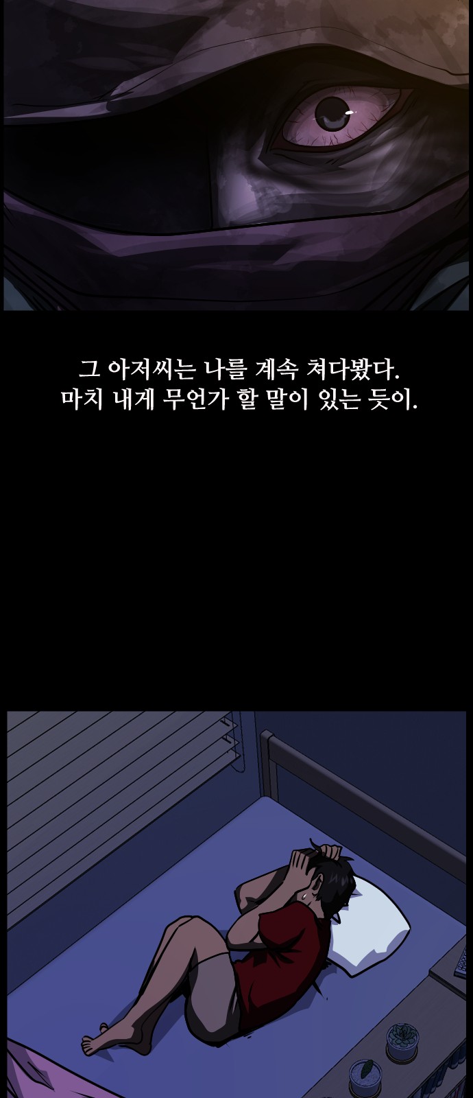 48 페이지