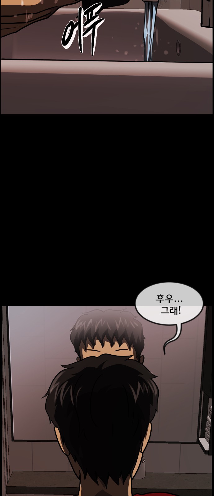 51 페이지