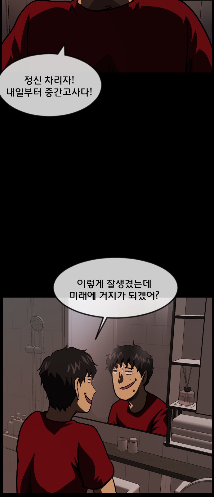52 페이지