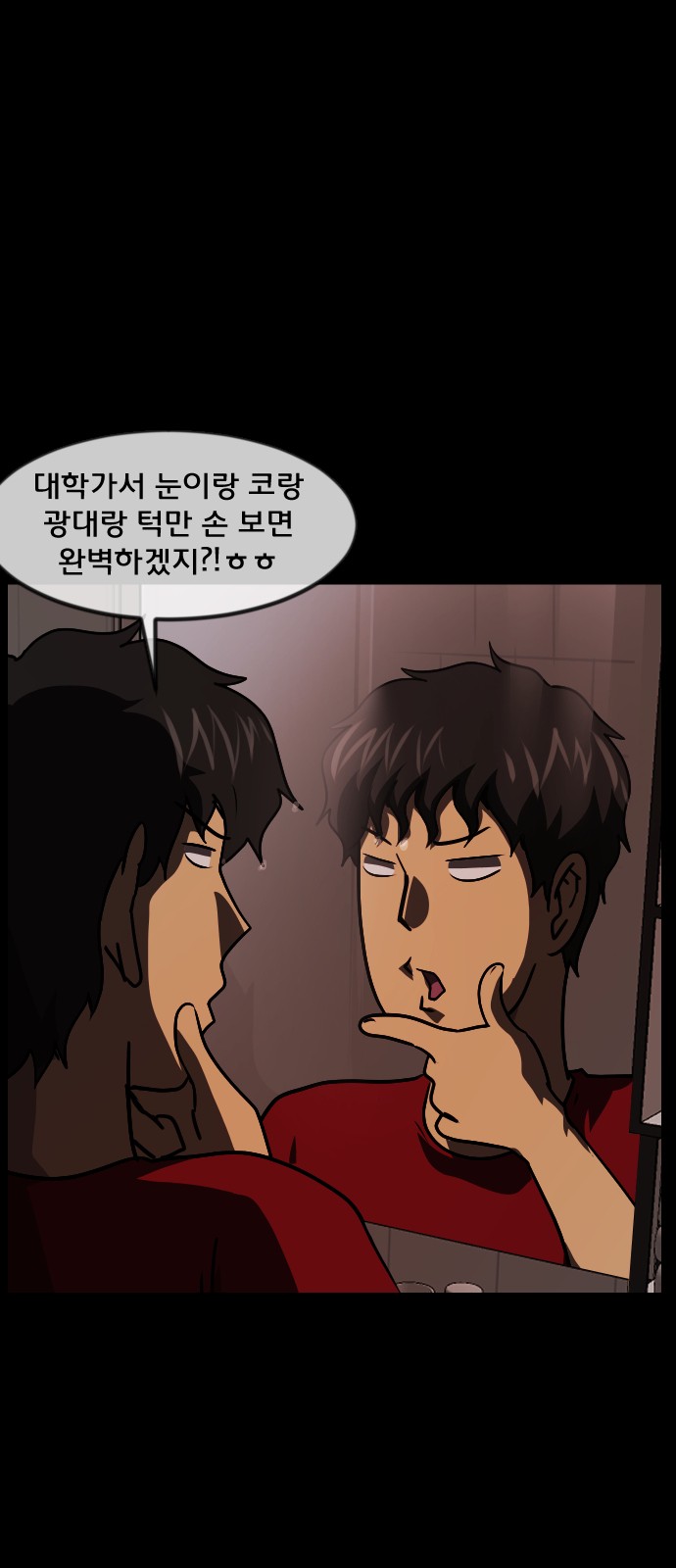 53 페이지