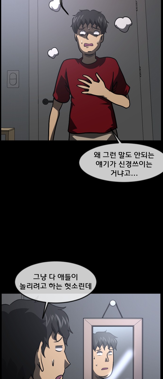 57 페이지