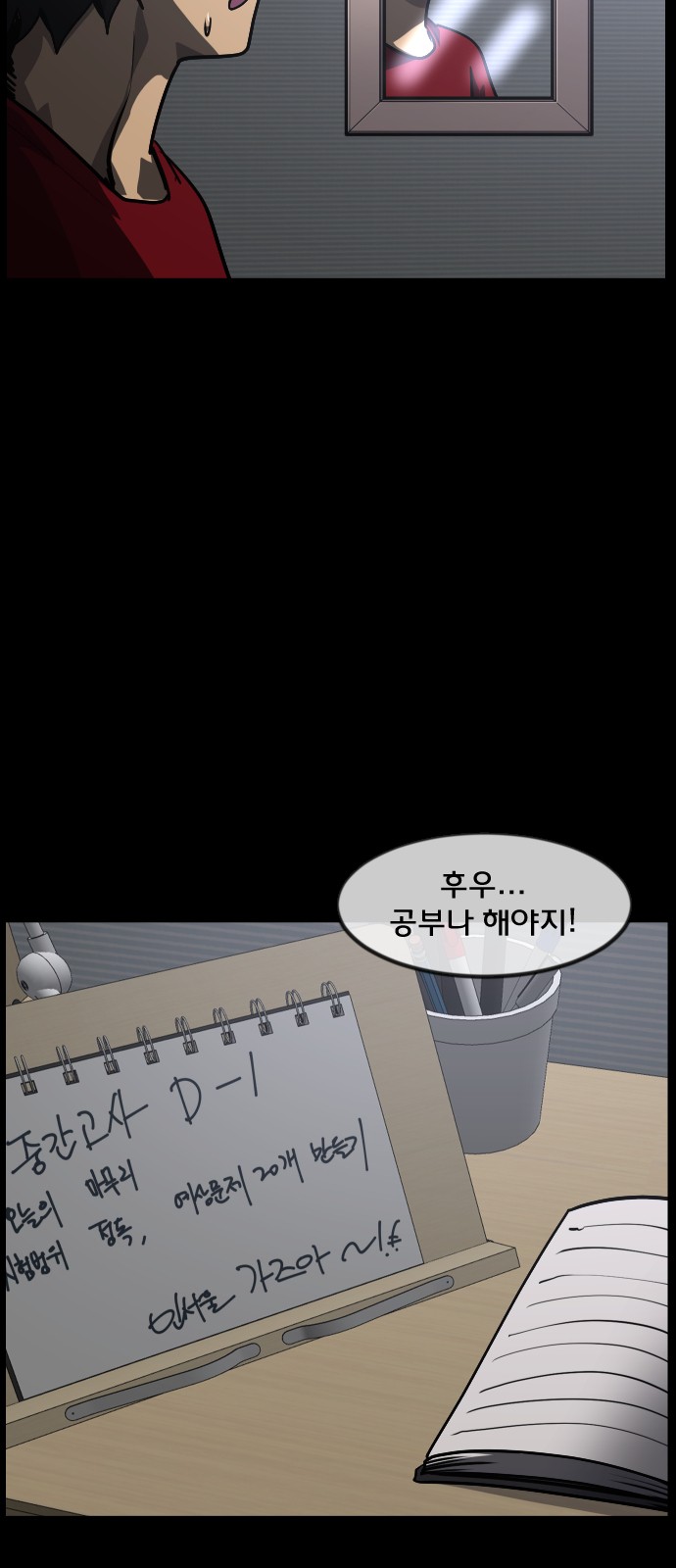 58 페이지