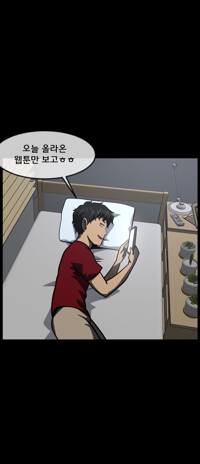 59 페이지