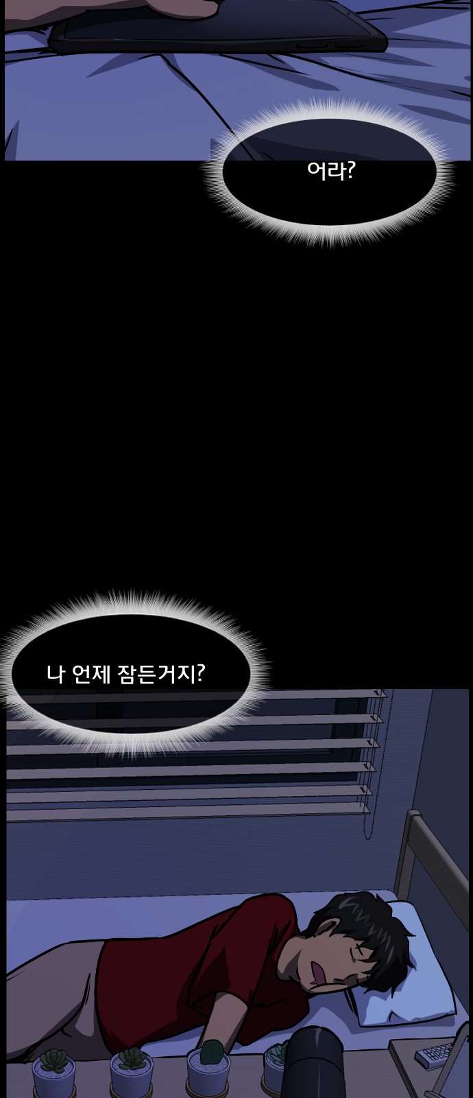 61 페이지