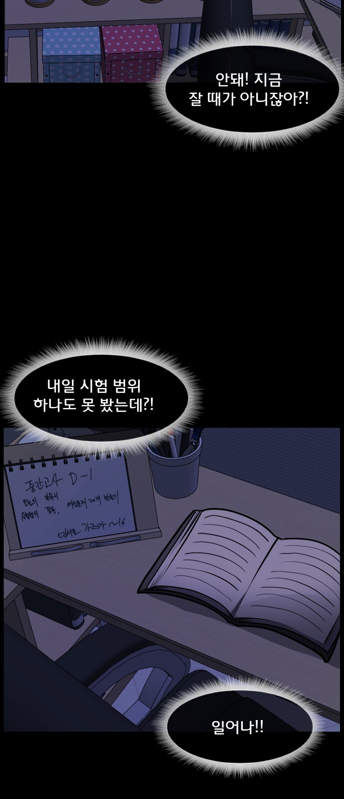 62 페이지