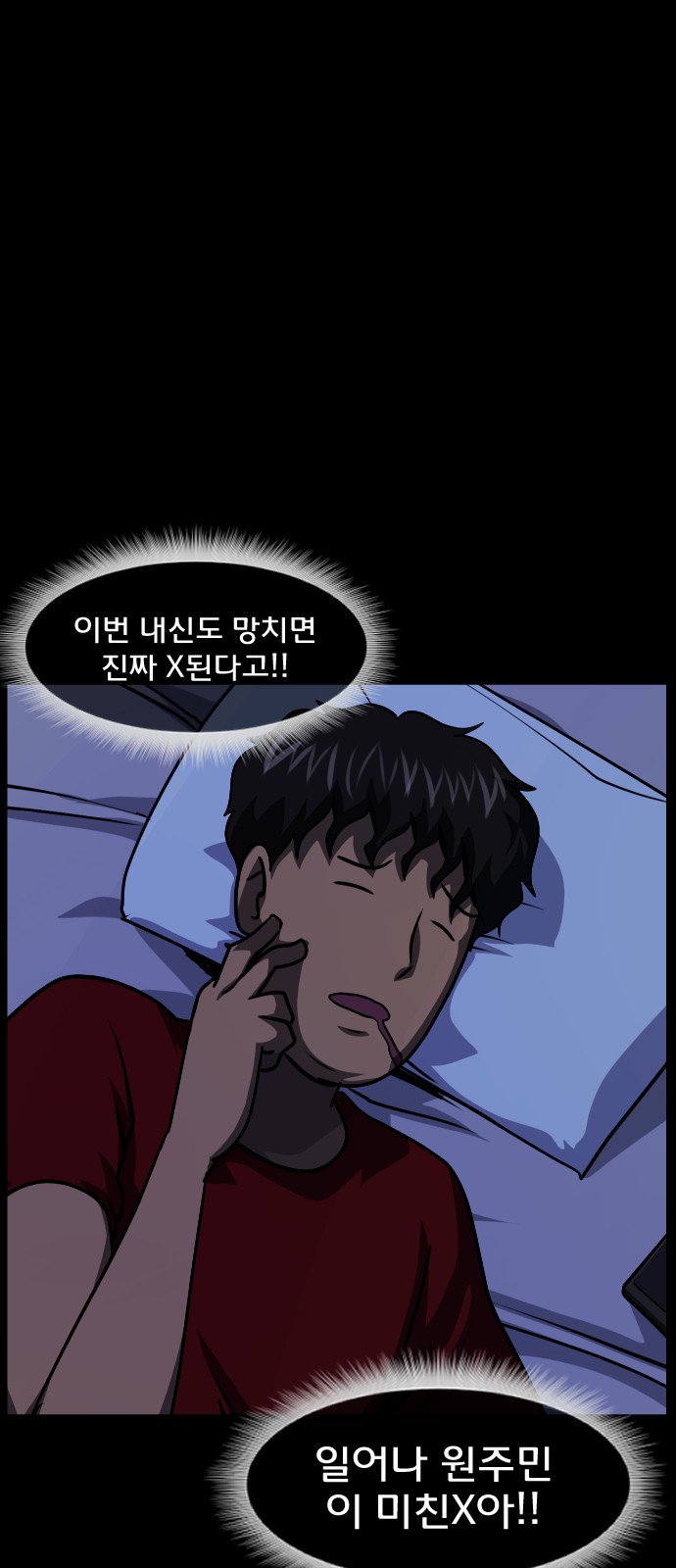 63 페이지