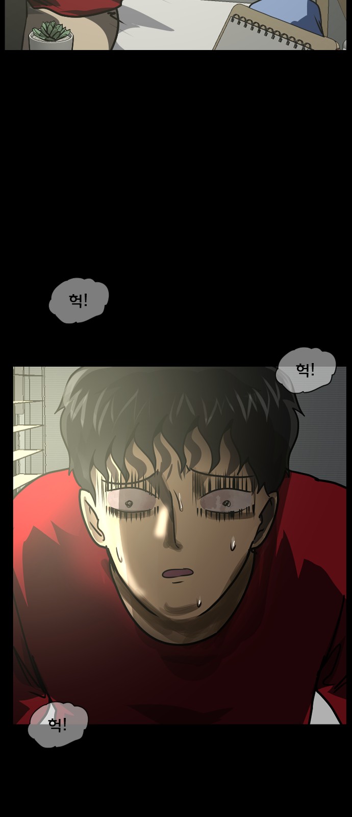 68 페이지