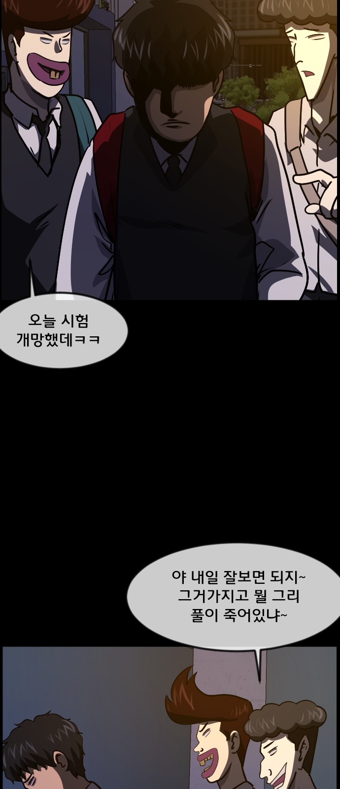 72 페이지