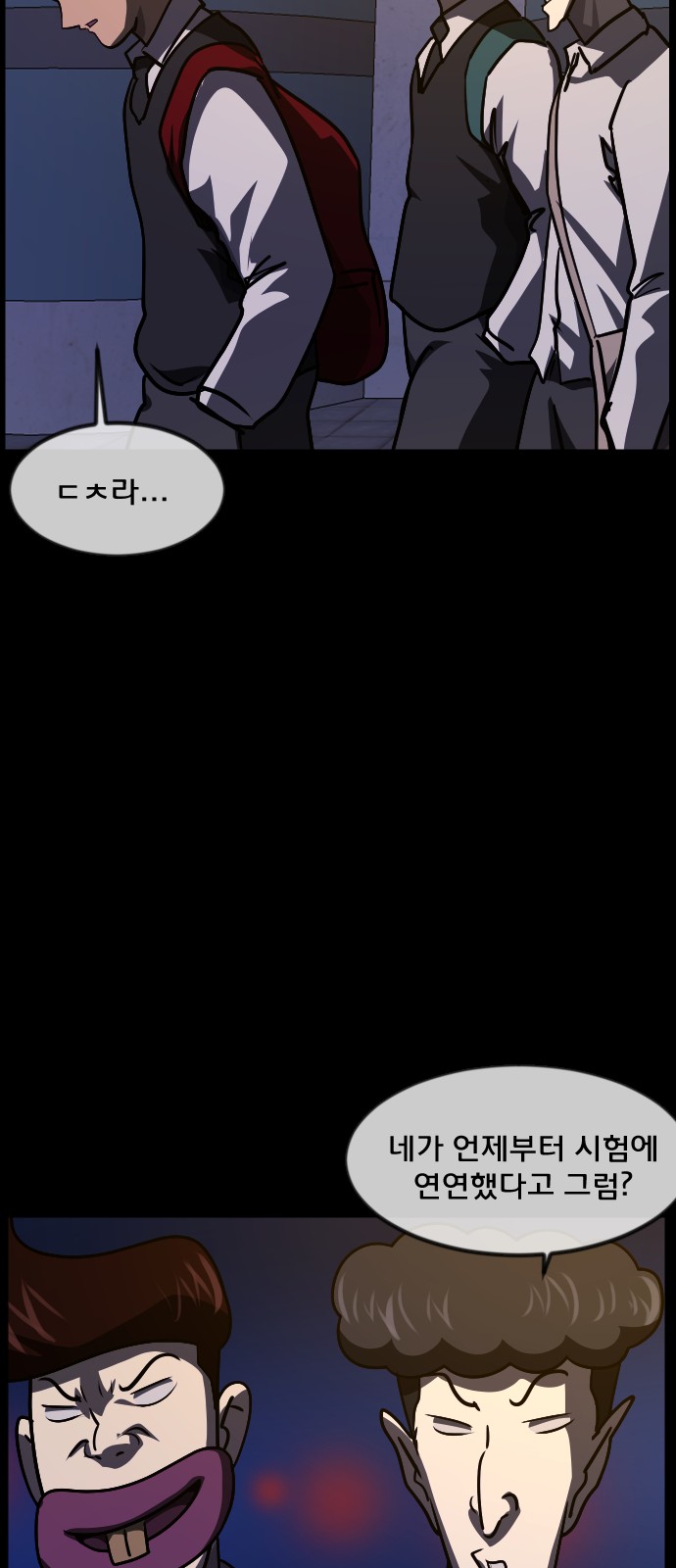 73 페이지