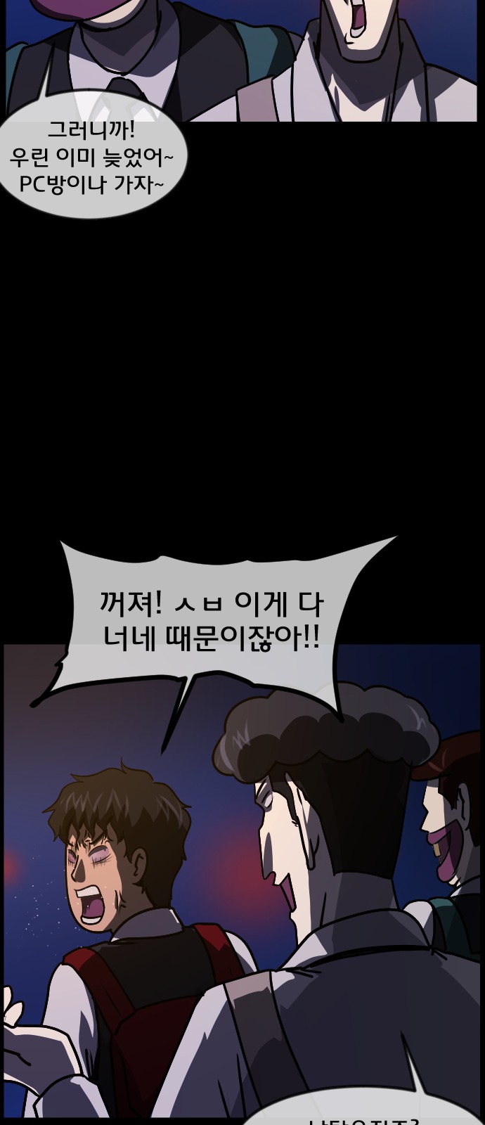 74 페이지