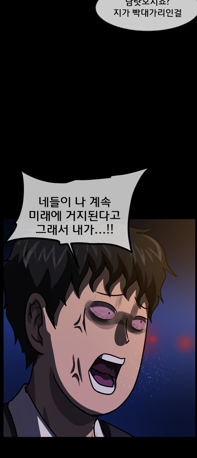75 페이지