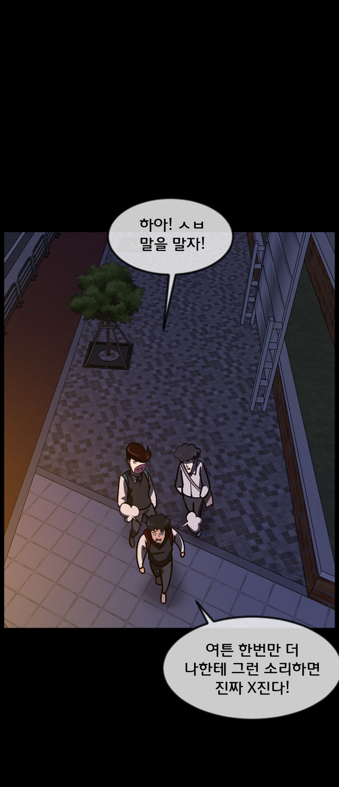 76 페이지