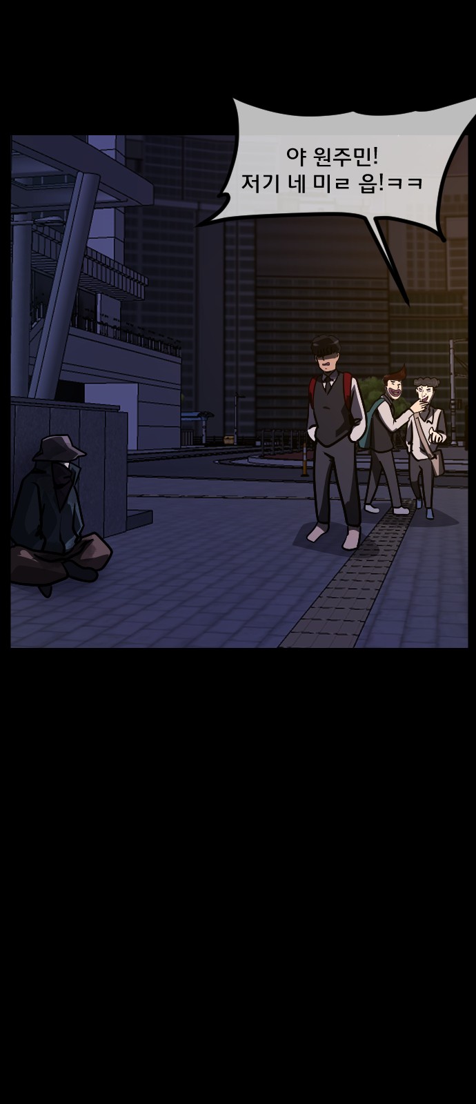 79 페이지