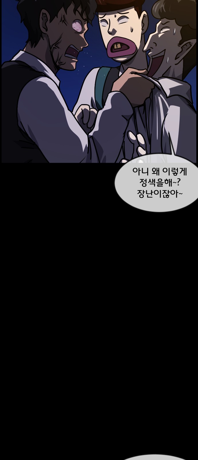 82 페이지